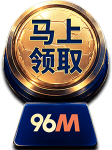 96M Claim Button